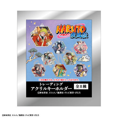 『NARUTO-ナルト- 疾風伝』トレーディングアクリルキーホルダー/妖怪アレンジ衣装【BOX】